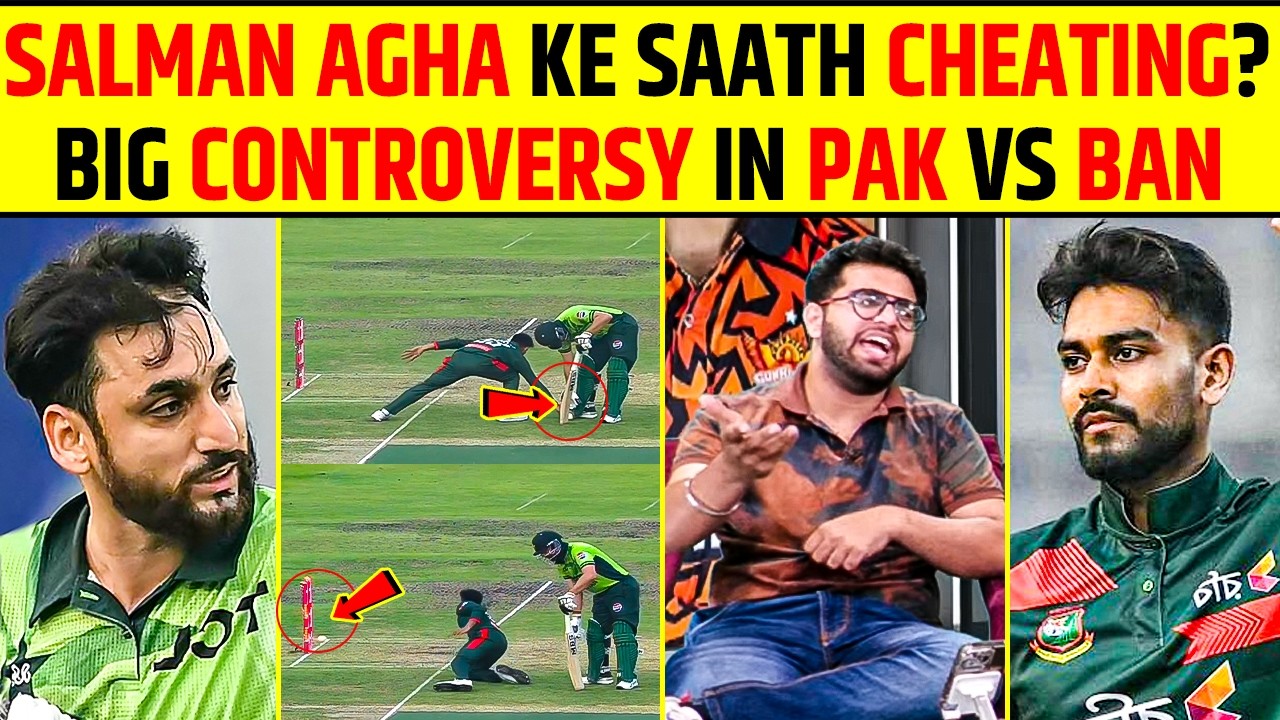 SALMAN AGHA KE SAATH CHEATING? BIG CONTROVERSY IN PAKISTAN VS BANGLADESH #pakvsban #salmanaliagha