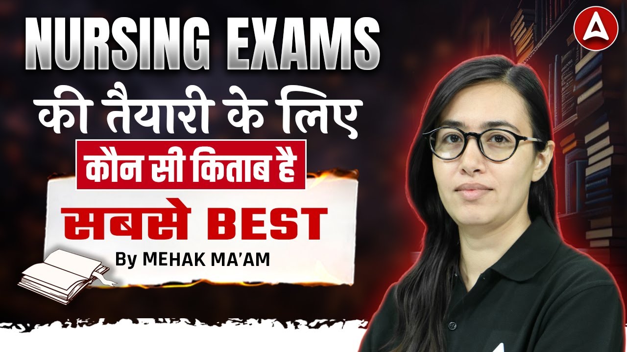 Nursing Exam Preparation Books | Best Book for Nursing Competitive Exam | Best Nursing Exam Book