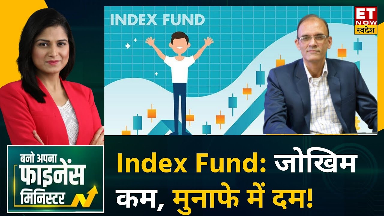 Index Fund किनके लिए अच्छा निवेश विकल्प, Suresh Sadagopan से जानिए किस Index Fund में लगाएं पैसा?