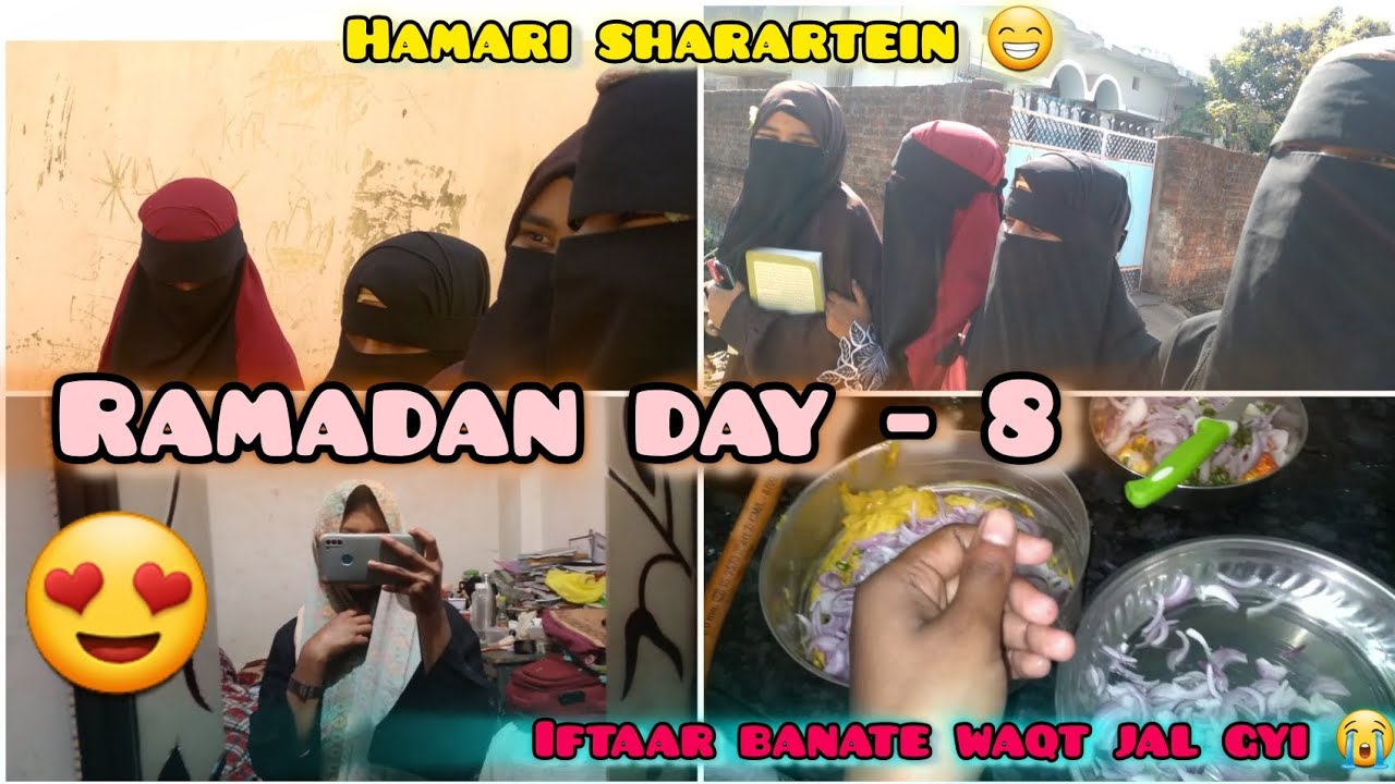 Aisa mere saath hi kyu hota h 😌 | Ramadan day 8❣️