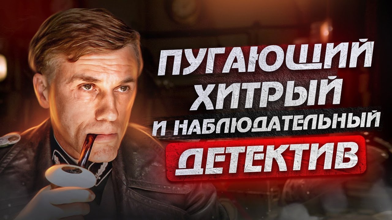 Как улыбка может вызвать напряжение и дискомфорт. Разбор Ганса Ланда 