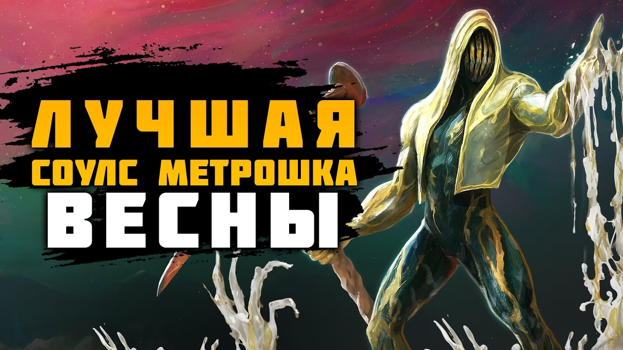 Как прошел запуск Grime II