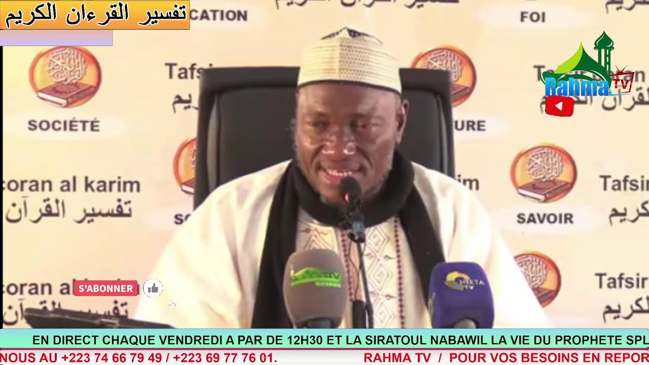 Imam Abdoulaye KOITA Spécial Ramadan 2026 Jour 25