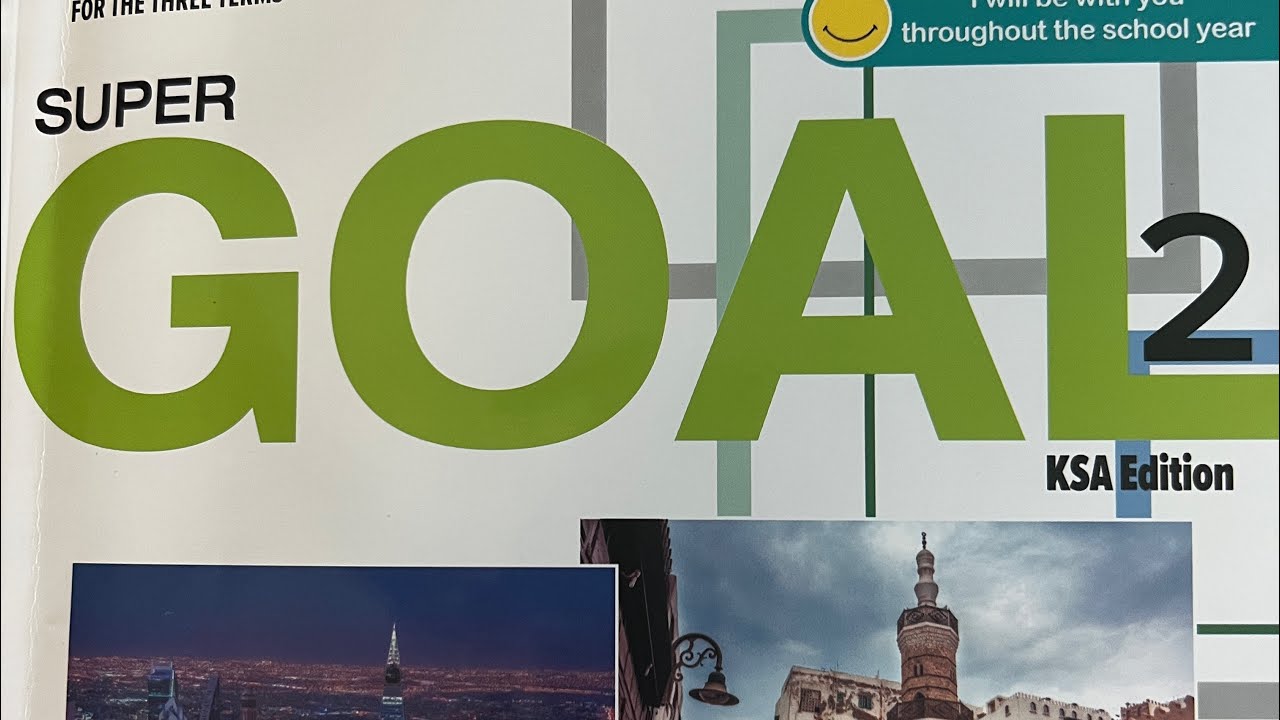 شرح(Intensifiers) Super Goal 2