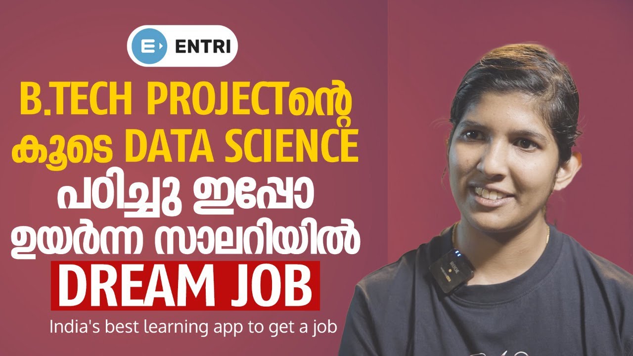 DATA Science പഠിച്ചു ഇപ്പോൾ  High സാലറിയിൽ Dream Job | Entri Success Stories