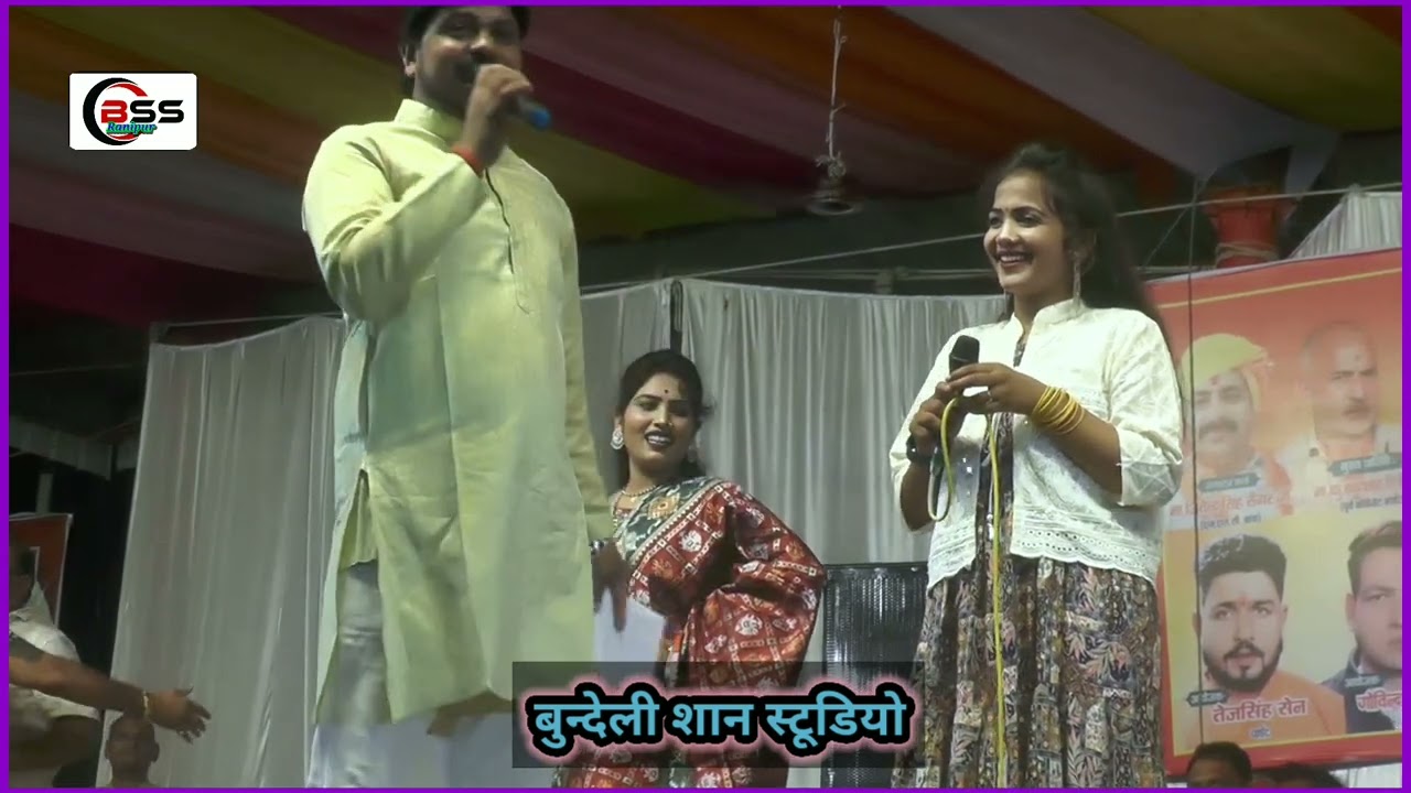 रानीपुर मेला महोत्सव 2025 ज्योति कुशवाहा दीक्षा भारती अरविंद कुशवाहा शानदार मुकाबला