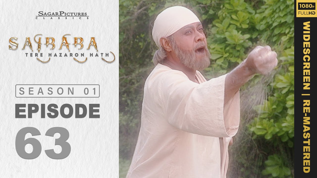 इन्सान का मन ही उसकी सबसे बड़ी गुप्त तिजोरी है। Sai Baba Tere Hazaron Hath Full Episode 63