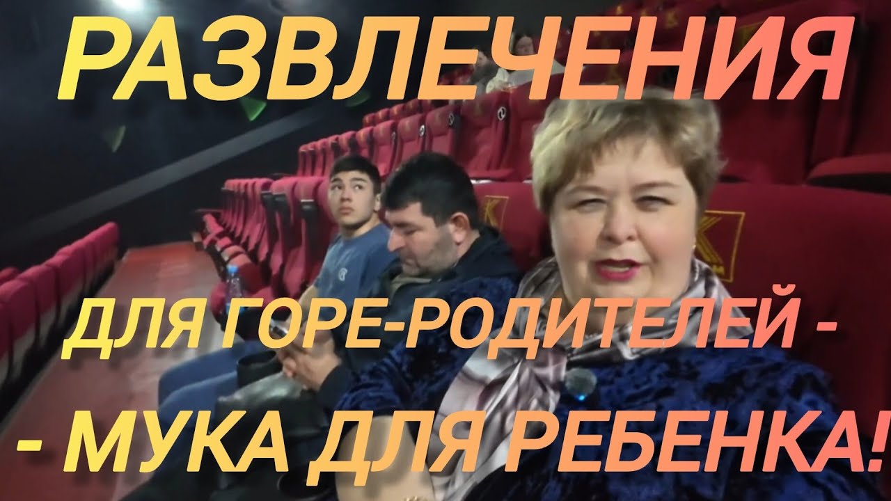 Аналитический обзор на канал Ольга Уралочка live от 9 марта 2026 года. Радуга парк.