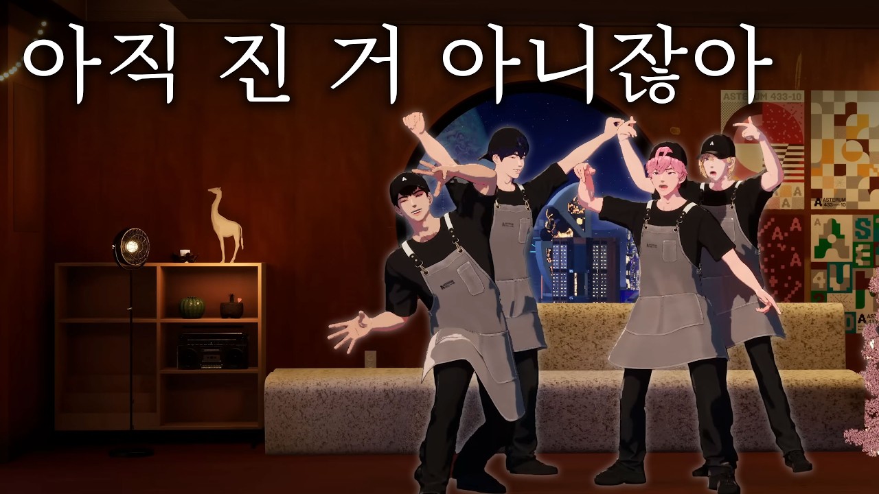 게임에서 이기는 법: 맞다고 해줄 때까지 계속하기