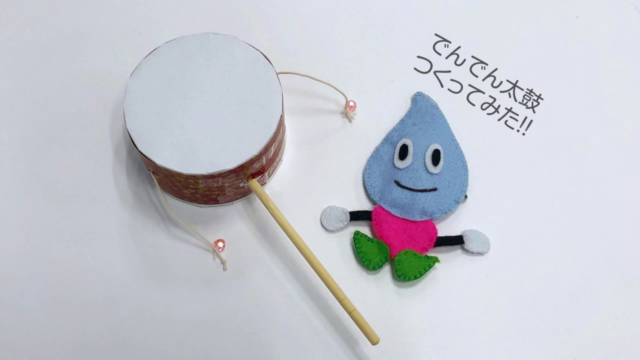 【やってみた】手作りでんでん太鼓【おばあちゃんの知恵袋】
