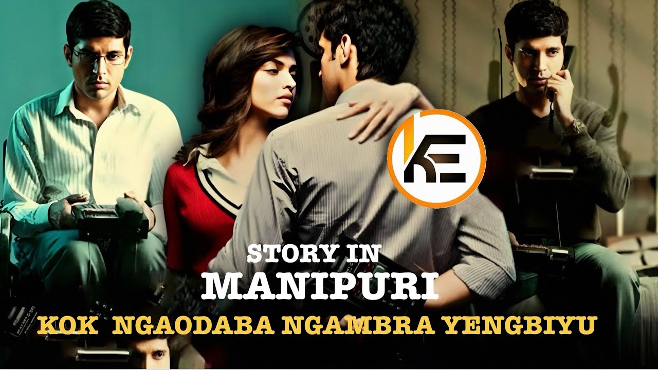 Psycho Caller |Thriller|Mystery|Drama|Psychological|Explain in manipuri|Movie explain|full movie