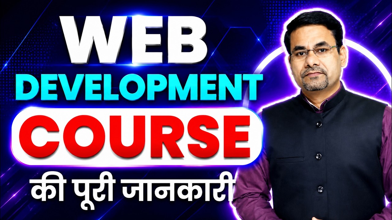 What is Web Development? Complete RoadMap from Basics to Advanced | Complete Web Developer Course