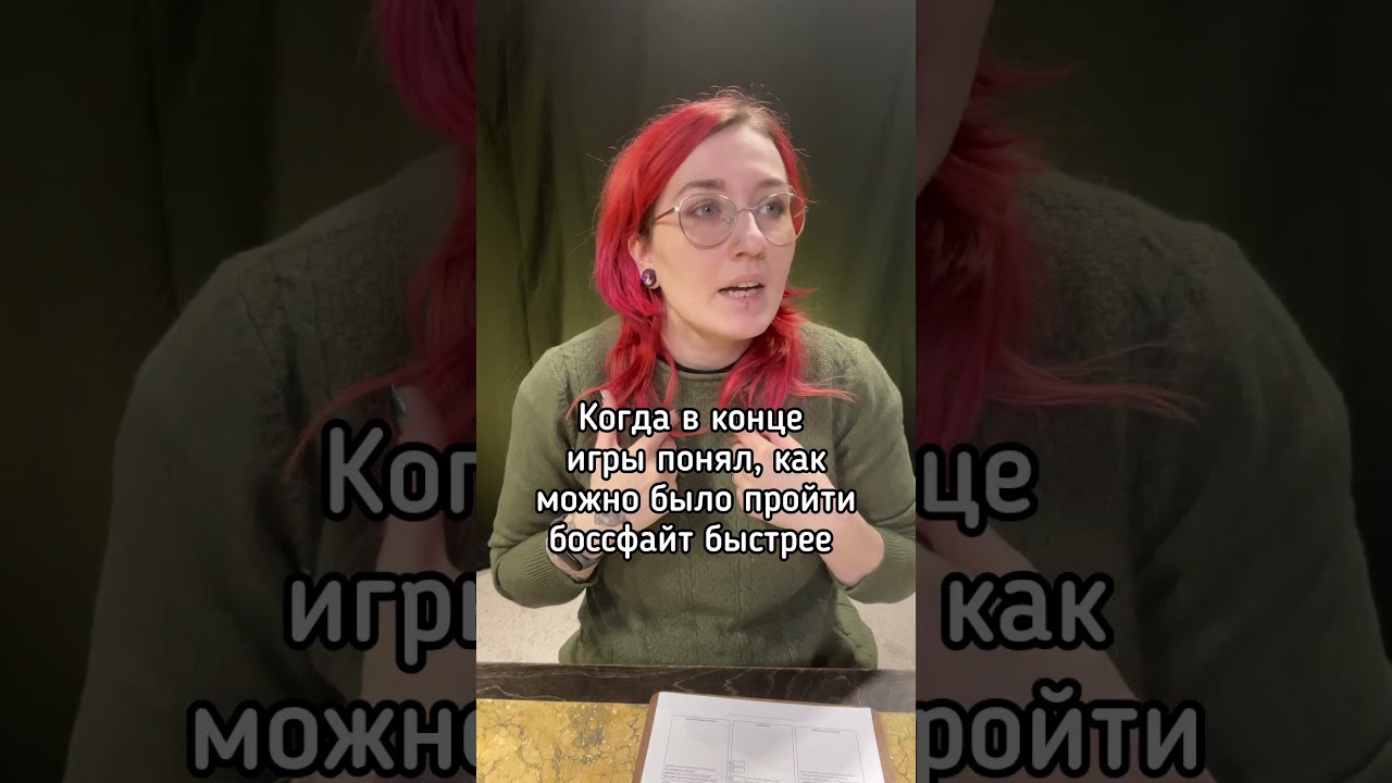 Самая гениальная идея… после игры 😂🎲#shorts #юмор #roleplay #ролевыеигры #dnd