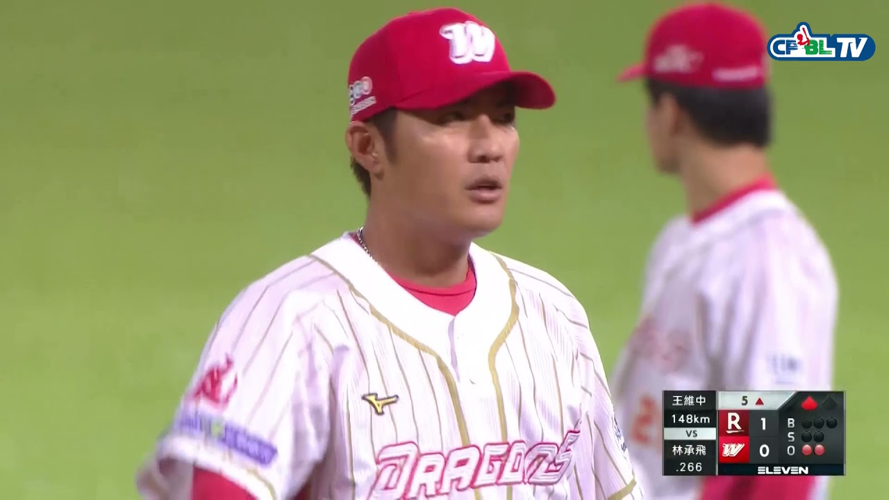 10/17 樂天 VS 味全 五局上，王維中面對大危機，他連續抓下三個出局數，其中包含牽制和三振