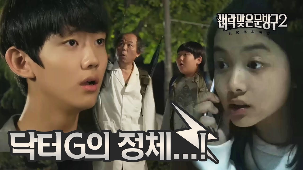[Thunder Store2 ] Ep 10-1 Doctor G's true colors.