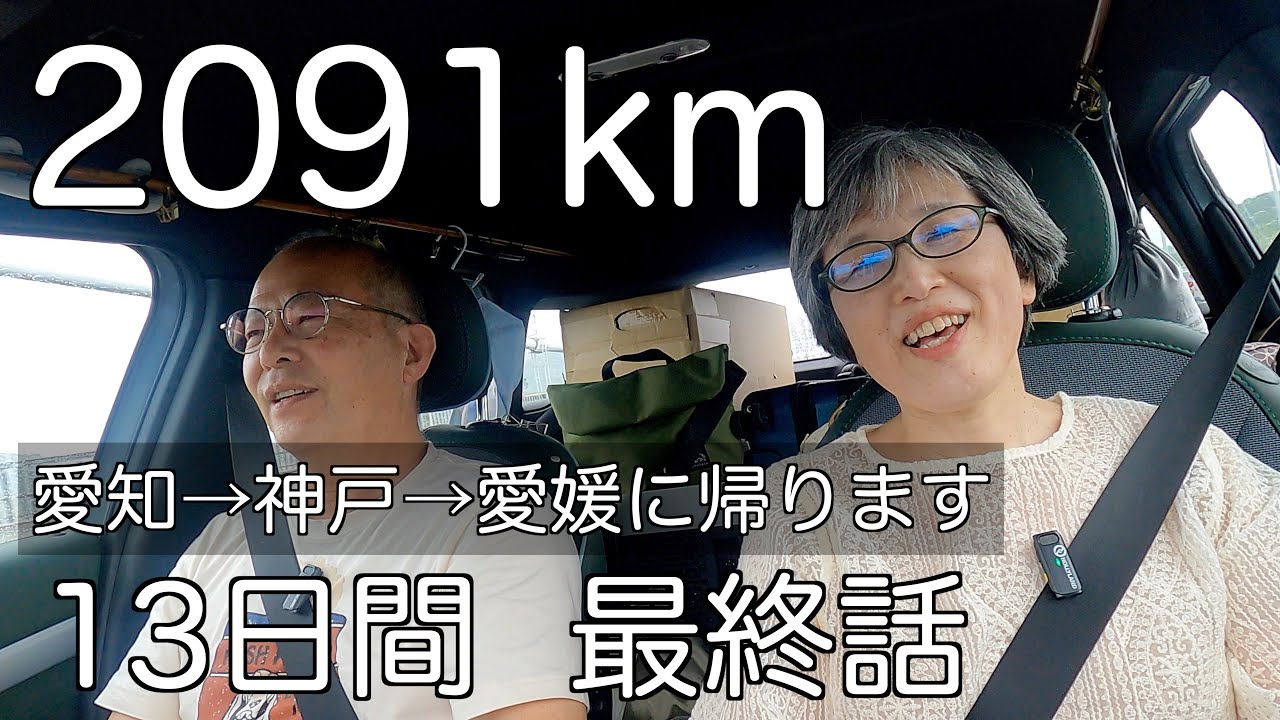 第3回MINI旅 三重 愛知編  人間ナビ、細道に迷い込む