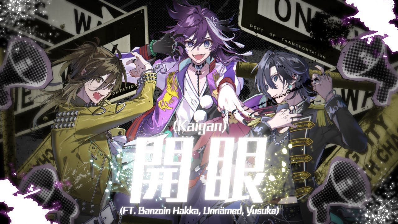 開眼 ( Kaigan ) - Bad Ass Temple／Covered by Banzoin Hakka FT. 