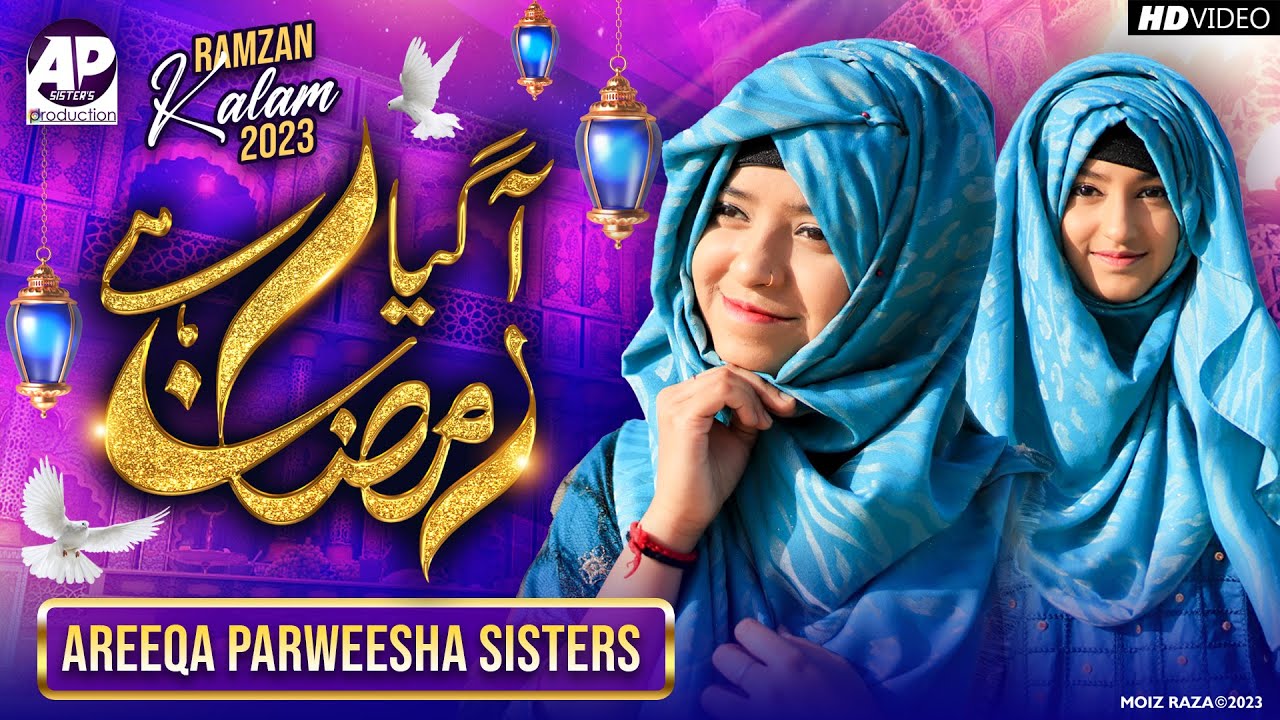 Areeqa Parweesha Sisters || New Best Ramzan Kalam 2023 - Aa Gaya Ramzan Hai