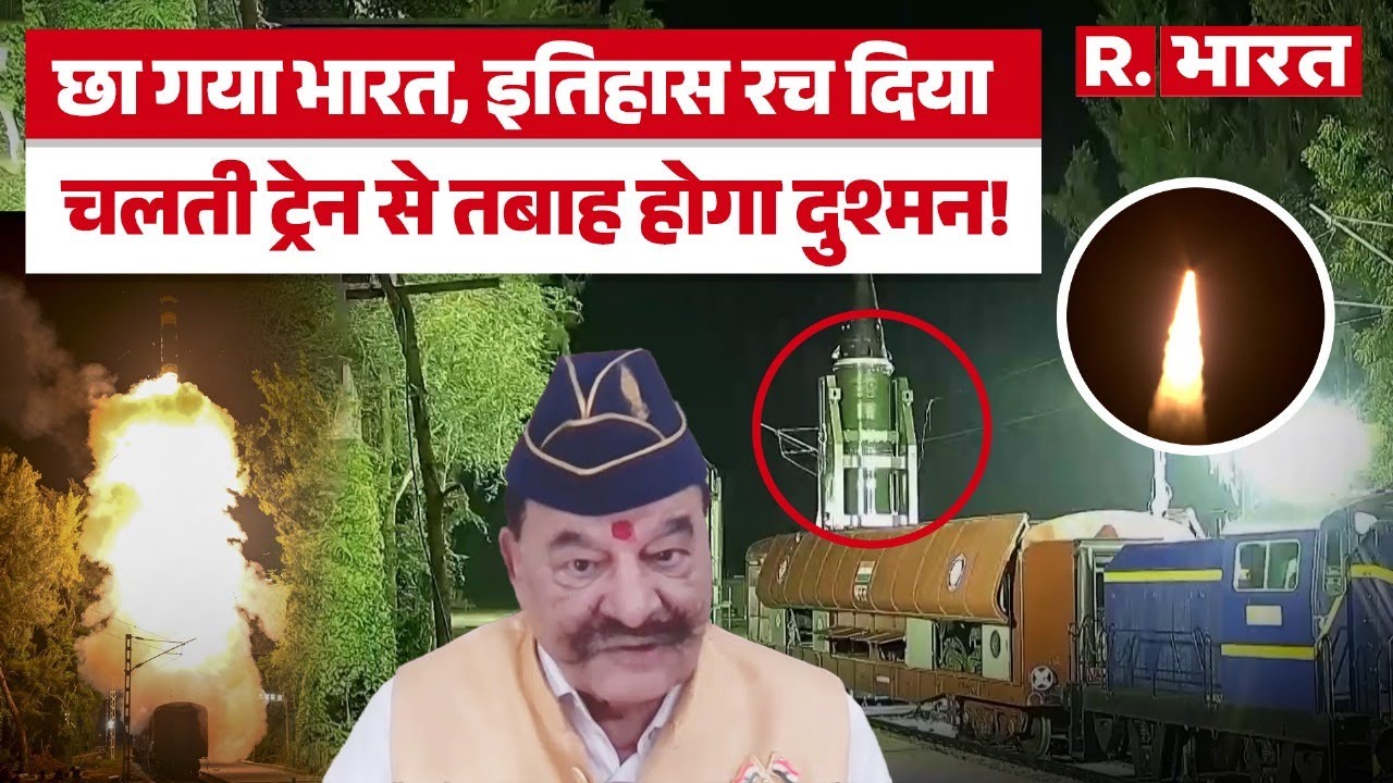 भारत के दुश्मनों के लिए बहुत बड़ी खबर, Rail Launcher से दागी Agni Prime missile, जानिए इसकी ताकत?