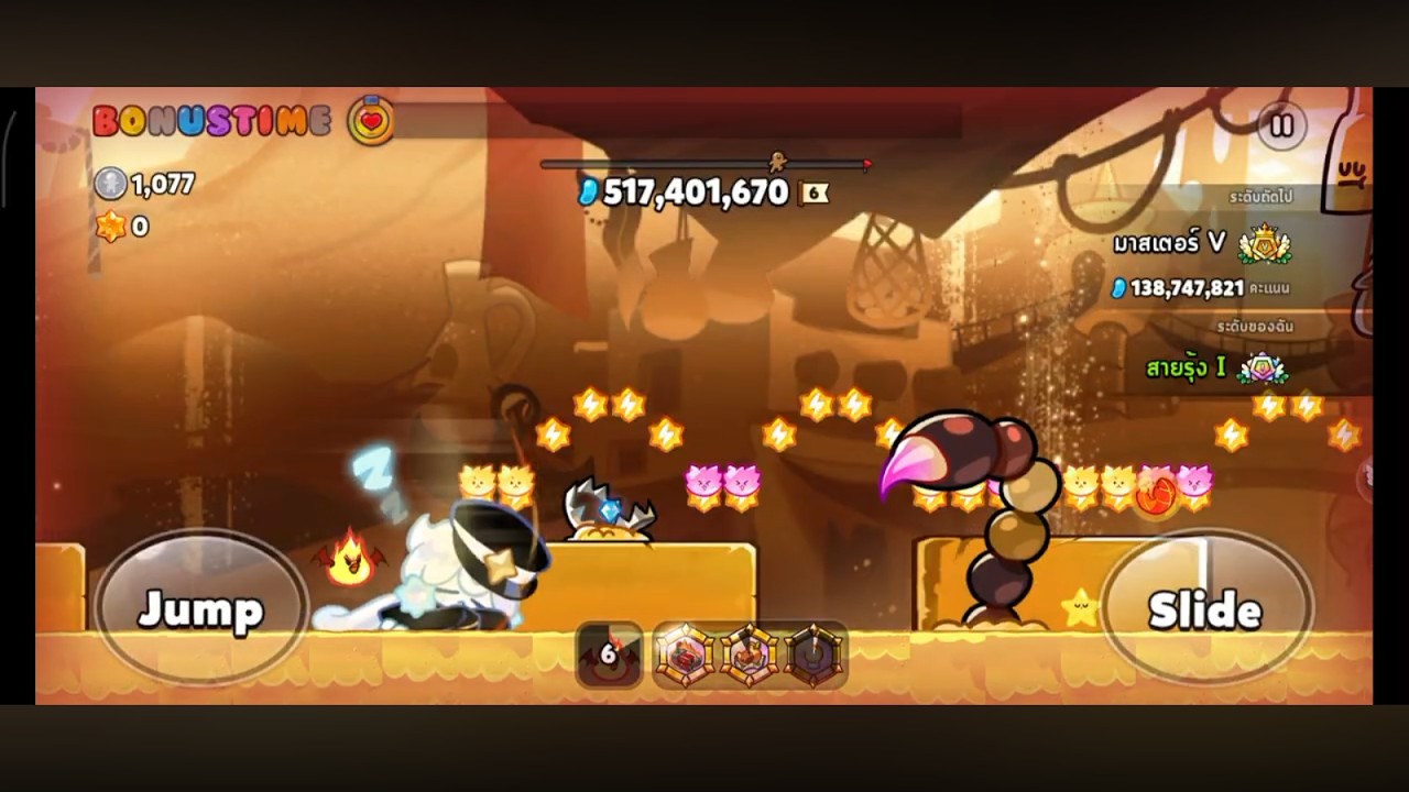 Secret of Mirage Village Milky way combi 6 517M