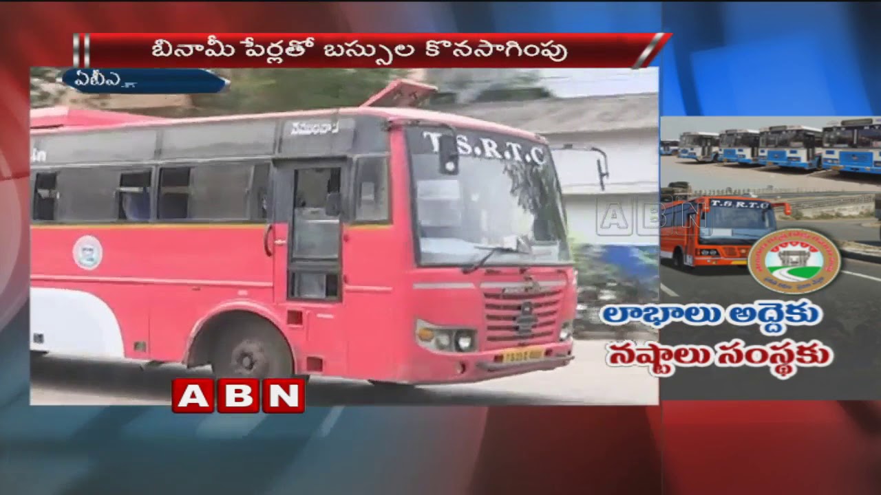Reasons for TSRTC runs down losses | Special Story