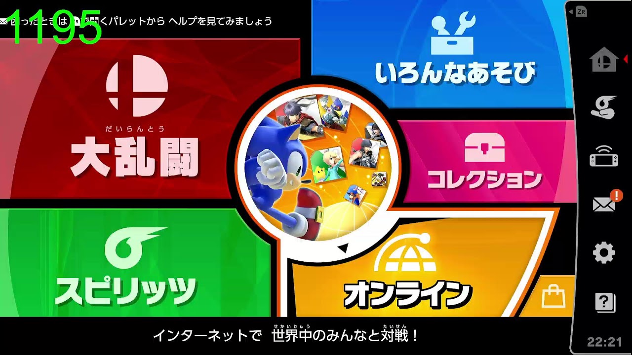 今日はさすがにメイトやる 1203~
