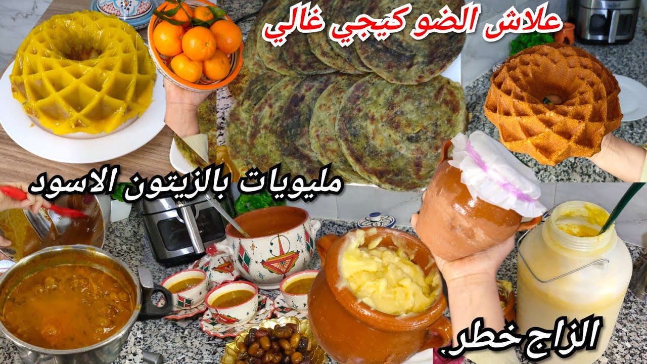 ملويات بالزيتون👍بلا دقيق كتجي خفيفة👌خفت عليه اتهرس ونضيعو فيهم  بجوجنا🍯 ملويات بالزيتون👍