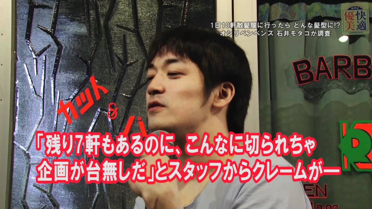 【ナンダコーレ】痛快！ナンダコーレ☆ 出演：石井モタコ D:Kicchili映像社