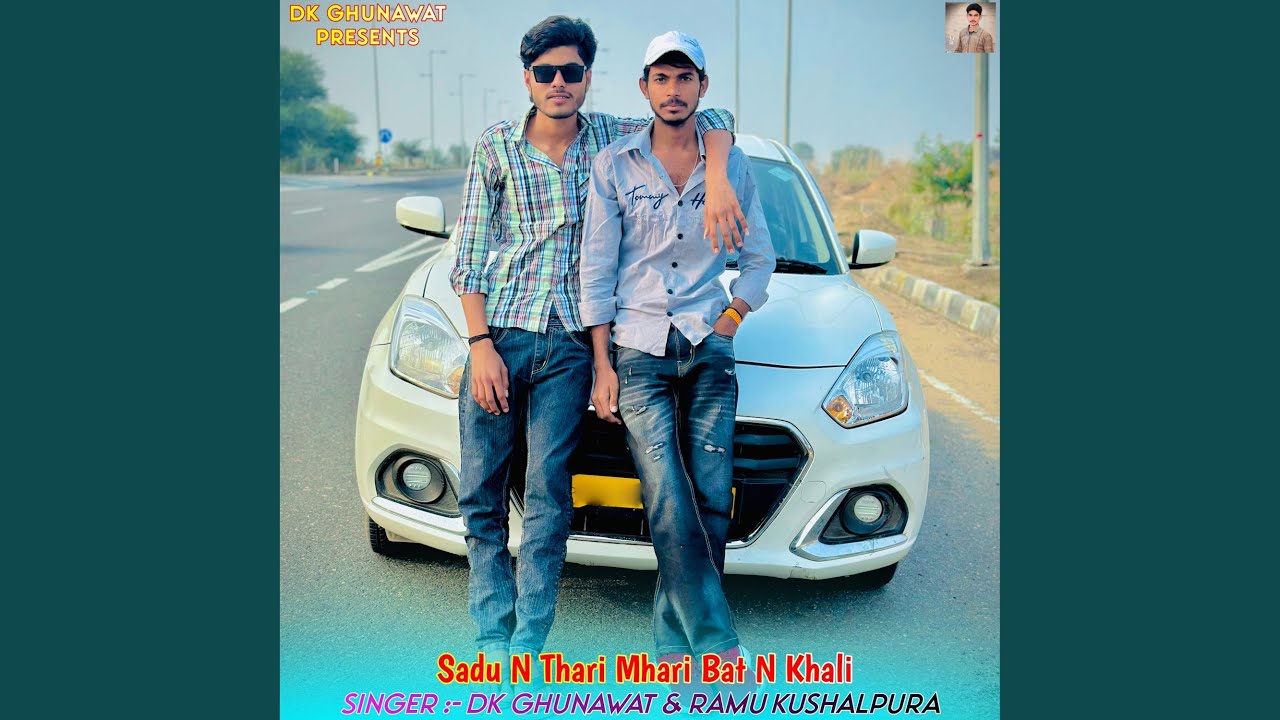 Sadu N Thari Mhari Bat N Khali