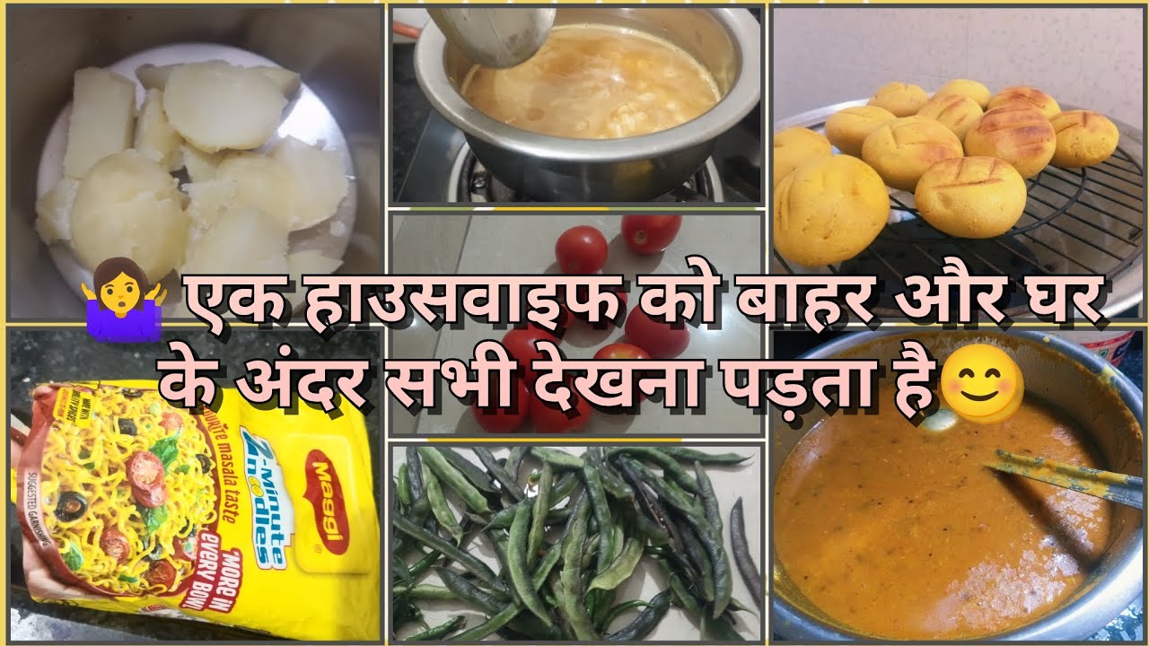 🤷‍♀️ हर वाइफ को घर के बाहर ओर अंदर दोनों काम देखना पड़ता है!!Priyanka Joshi Vlog!!
