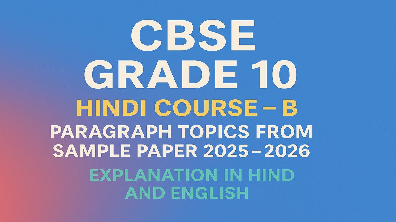 Paragraph from Hindi sample paper 2025 - 26. CBSE class 10. English explanation.