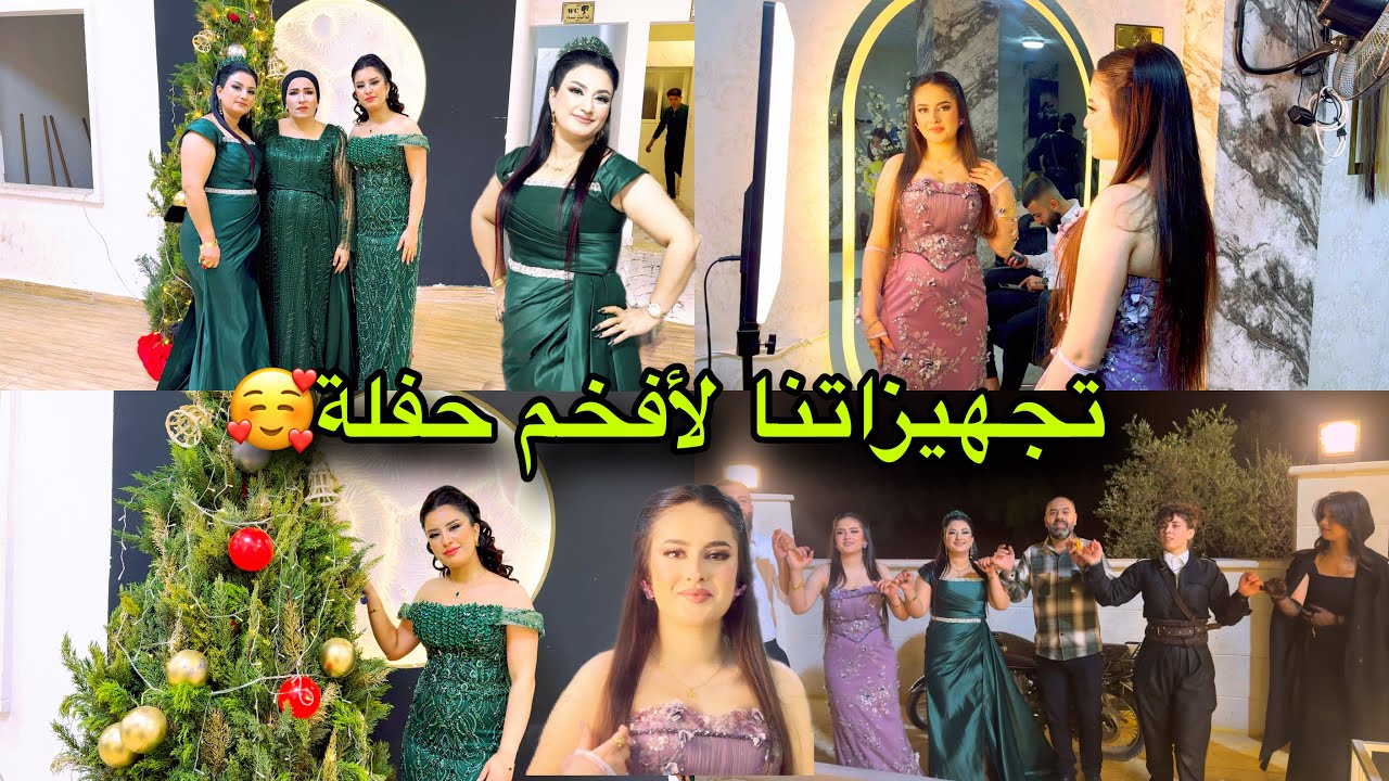 تجهيزاتنا