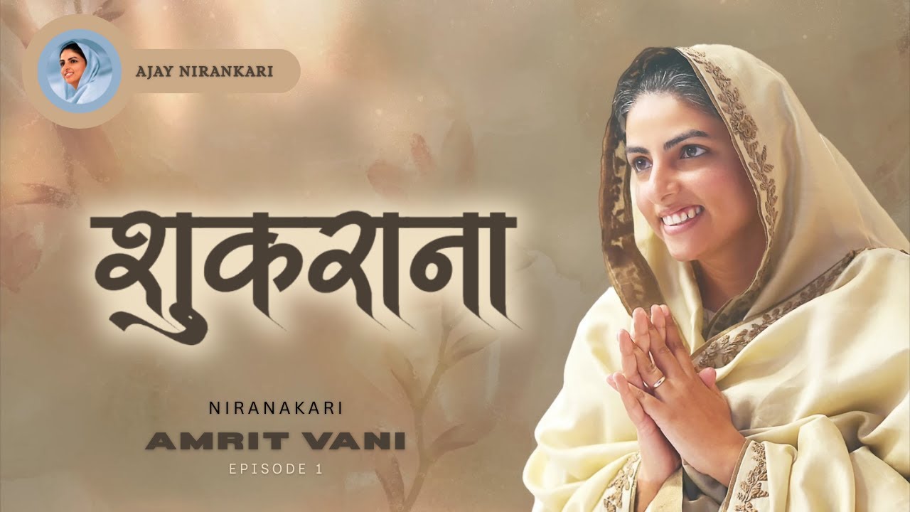 Shukrana || Nirankari Devotional Songs Mashup || Ajay Nirankari