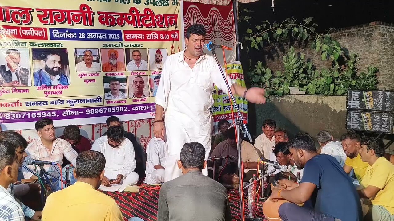 रंग काट कती दुम मचा दी दो कलाकारो ने #ragni  surash nindana // and //Amit Malik ragni