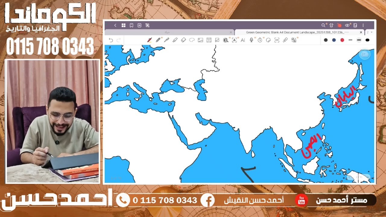 ٨ ديسمبر، ٢٠٢٥