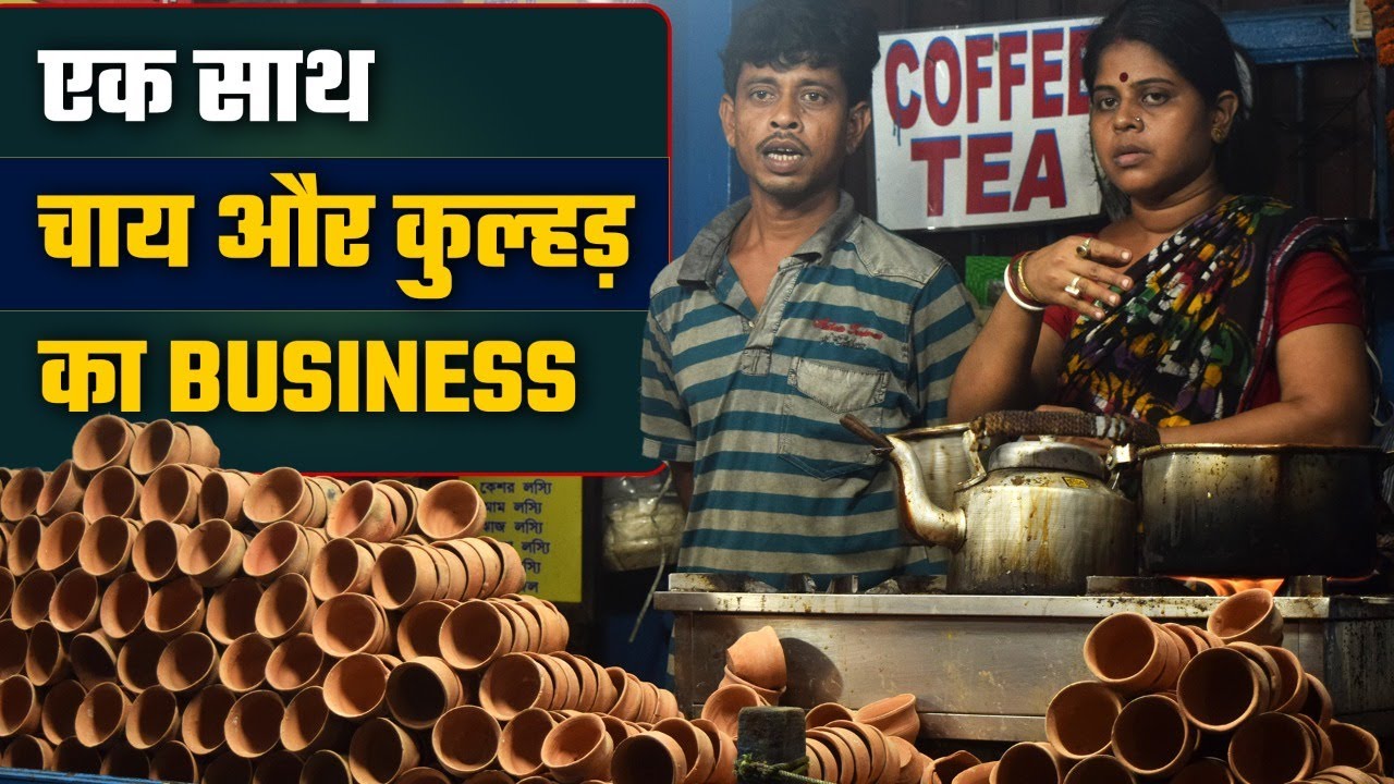Market में लगातार बढ़ रही है कुल्हड़ की मांग | How to Start Kulhad Making Business | OkCredit