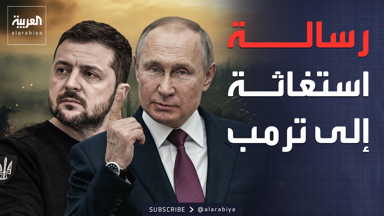 خارج الصندوق | الجيش الروسي يتقدم.. وزيلينسكي يستغيث بالحلفاء