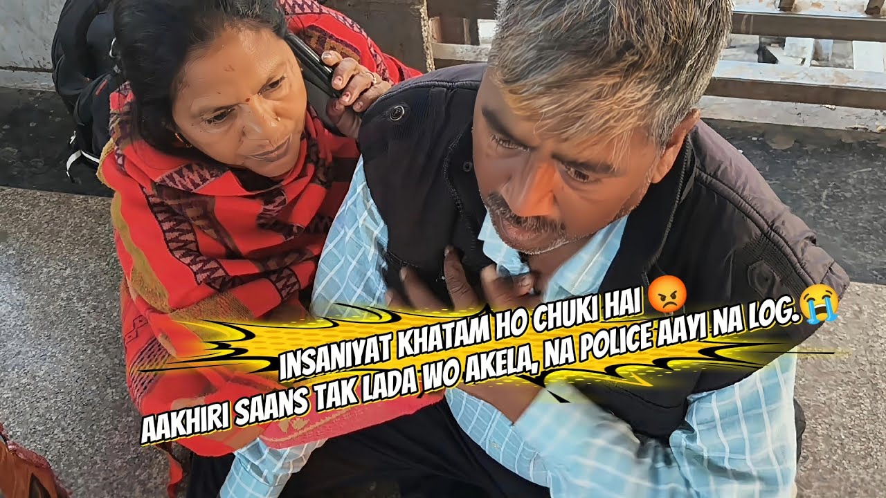 Insaniyat Khatam Ho Chuki Hai 😡Aakhri Saans Tak Lada Wo Akele Na Police Aayi Na Log😭