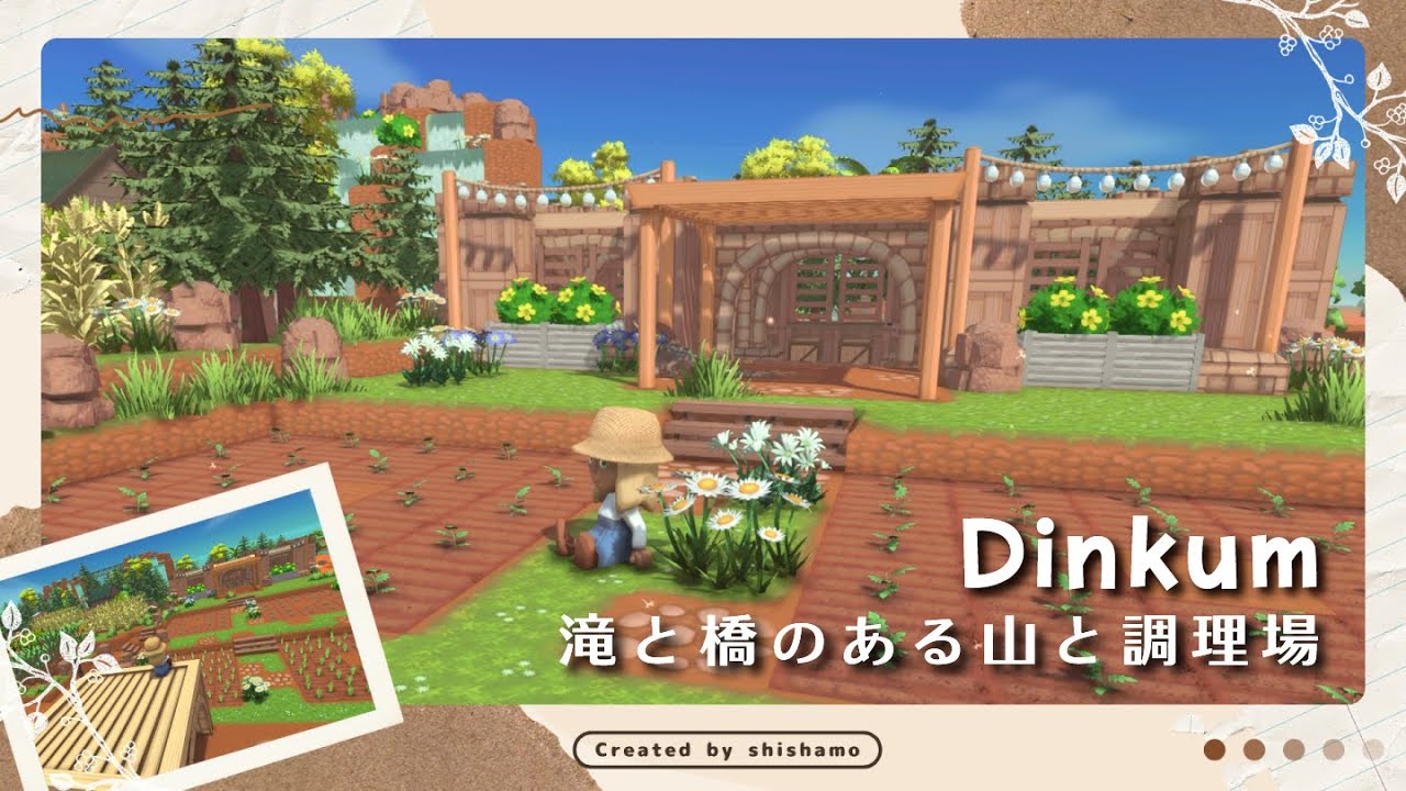 【Dinkum】滝と吊り橋がある山🏔️自然豊かな調理場・畑づくり / Waterfall & Island Design【ディンカム】