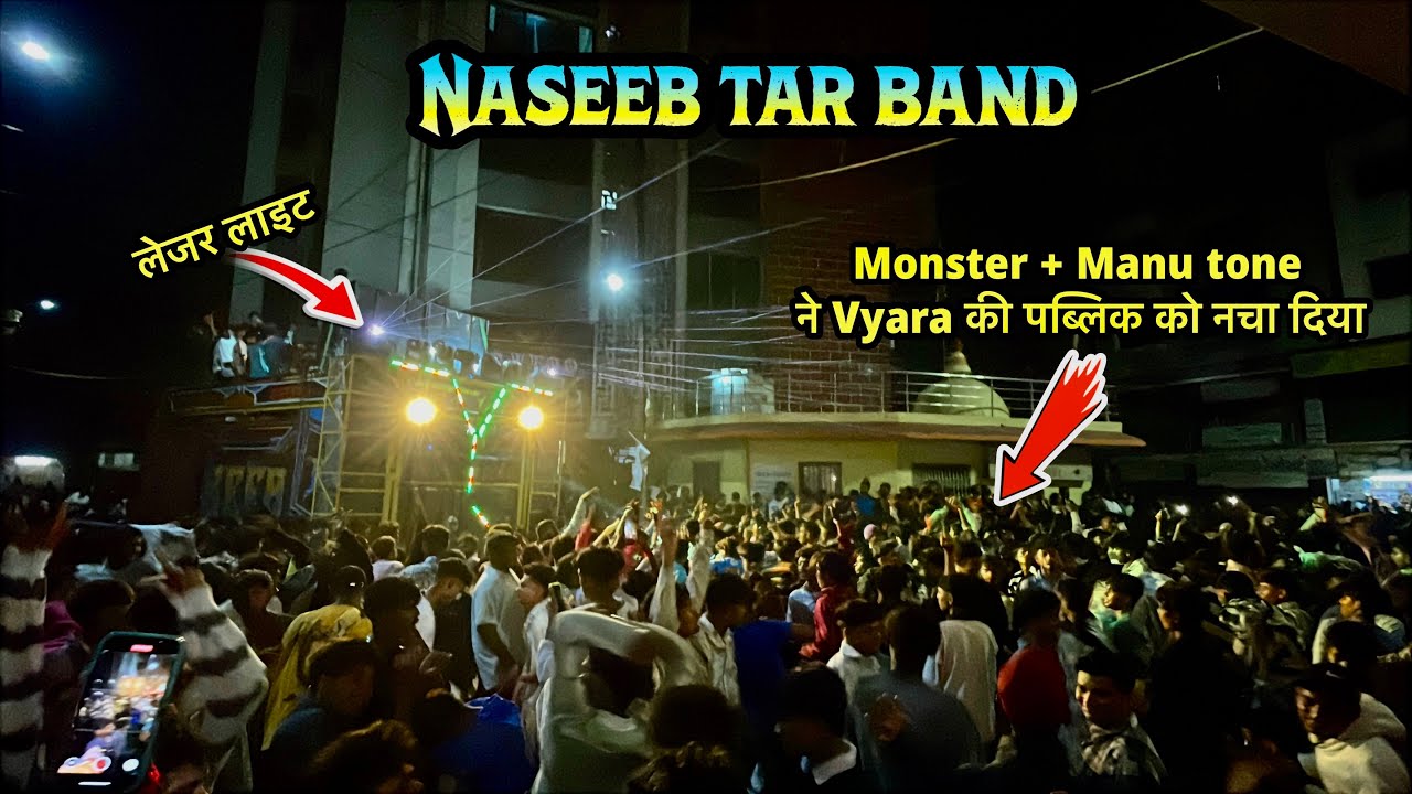 Naseeb star band का Non stop new OLD timli tune का धमाका At.vyara 12/8/2025 