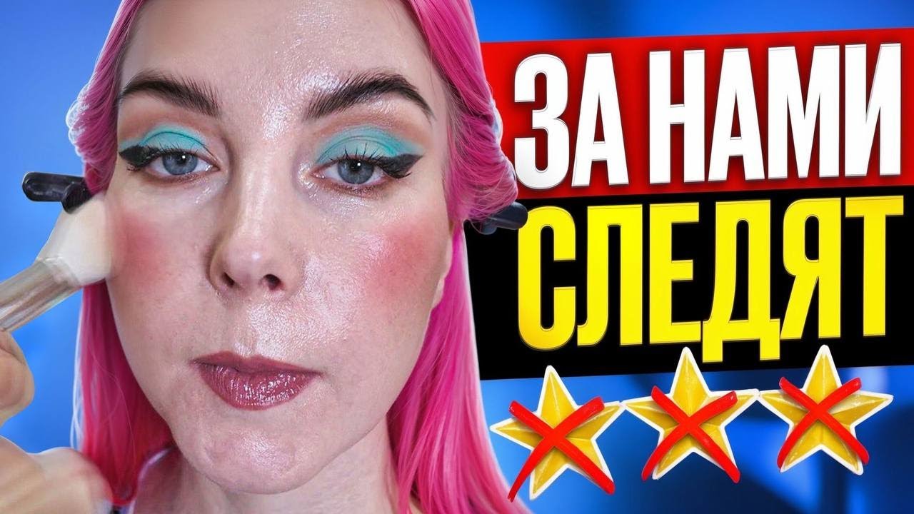 КРУТОЙ СЕРВИС ИЛИ РАБСТВО? / Обзор салона красоты в Москве