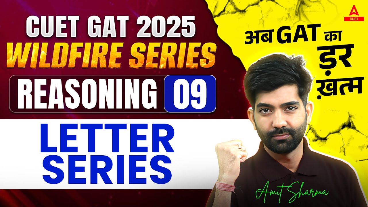CUET 2025 General Aptitude Test | Letter Series | CUET Reasoning | Day 9