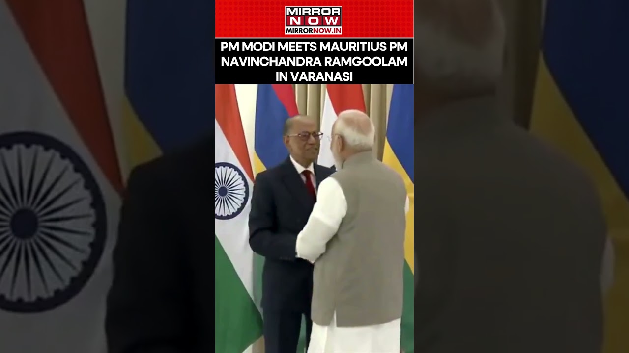 PM Modi Meets Mauritius PM Dr. Navinchandra Ramgoolam in Varanasi | Watch #shorts
