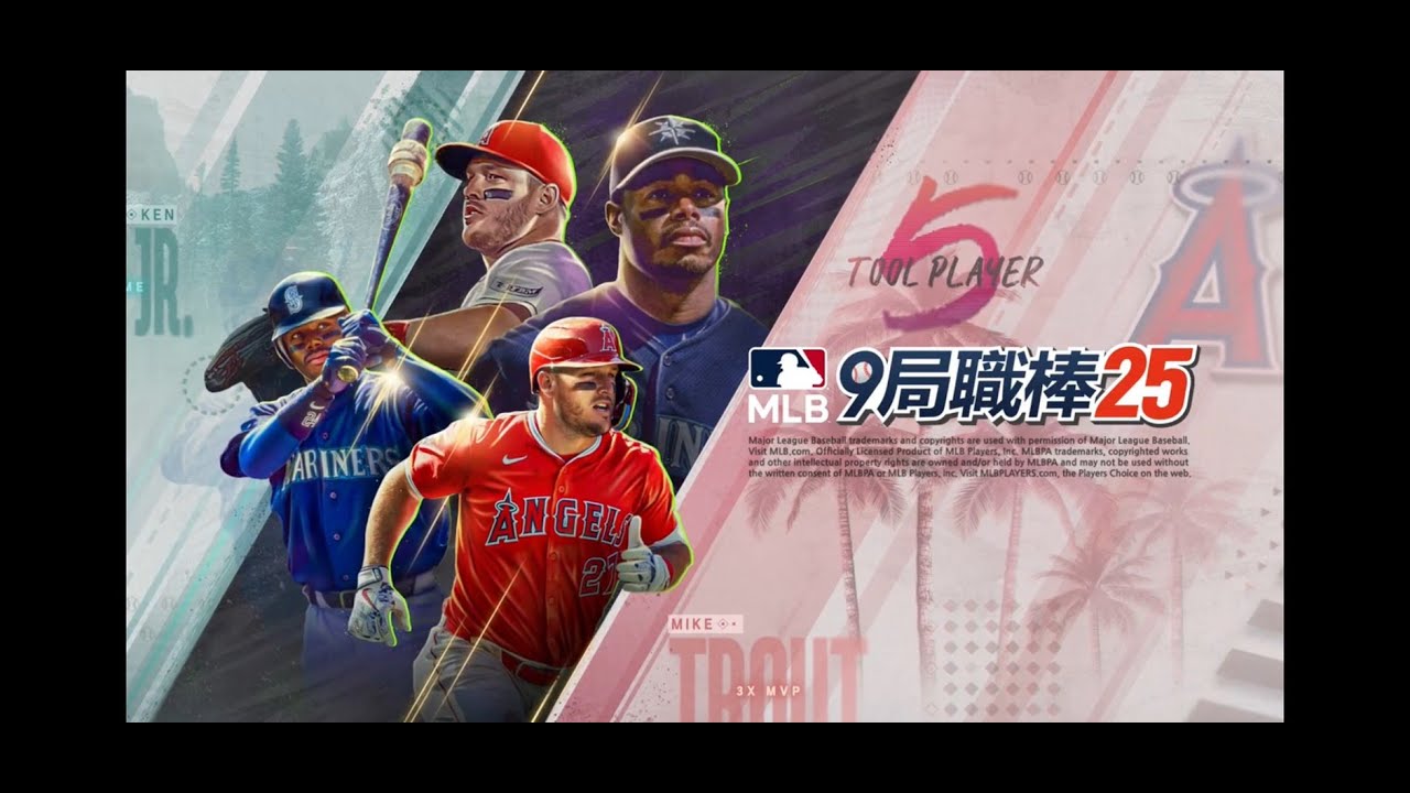 3/6 WBC 中華 VS 日本  台日大戰! 大谷我中華隊來了