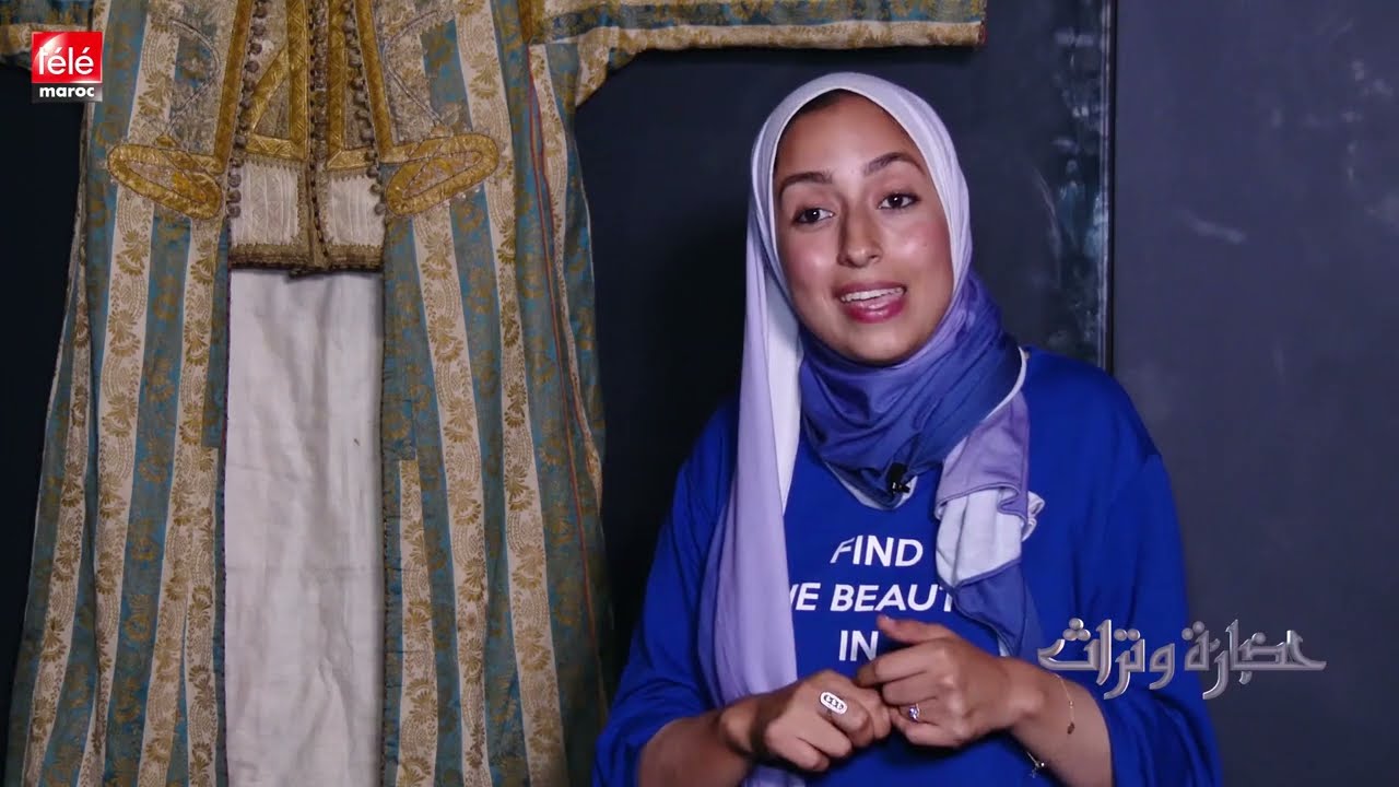 تاريخ القفطان المغربي , الوانه وأنماطه المختلفة