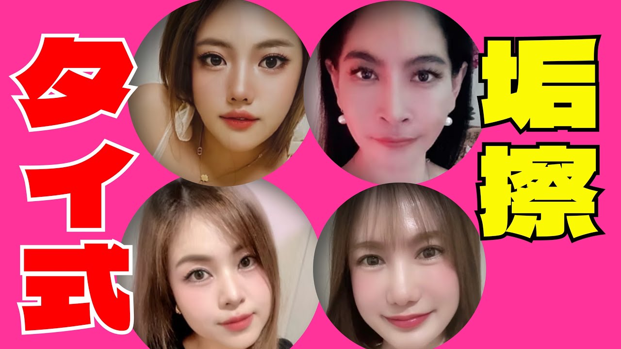 【おすすめ】感動！アカスリってこんなに気持ちいいの?タイマッサージ3セットコース（タイ古式＋オイル＋アカスリ）体験記！入店から最後まで大公開♡นวดแผนไทย ＜東京＞サイアムスパ上野【口コミ】