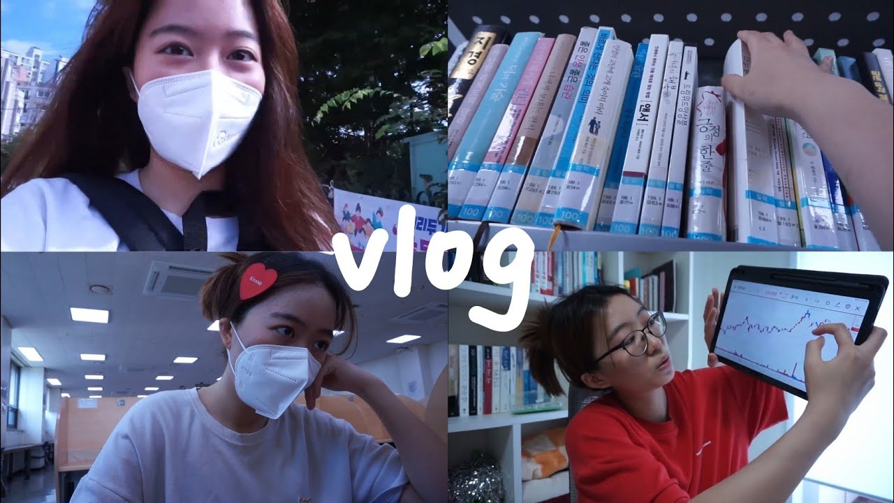 Productive summer week vlog ☀️ studying, trading stocks (Bighit/YG/Kakao etc) 📈