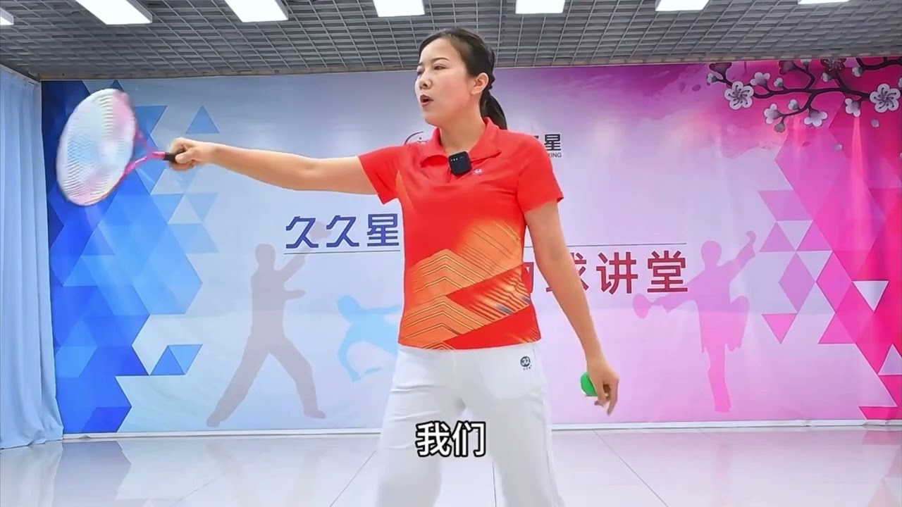 柔力球后导橫繞，順逆時針控球方法，老師講解清晰，我自己也學懂了￼