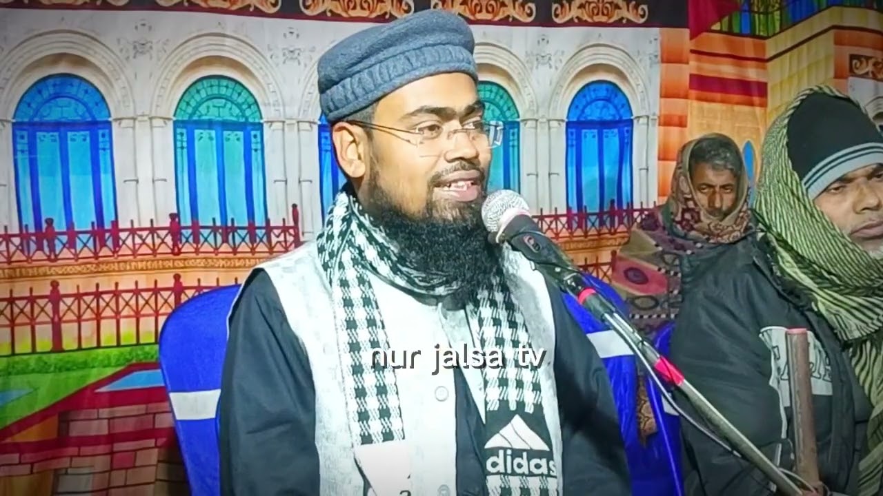 ফুল জলসা🔴 লাইভ ২৩/০১/২০২৬ বৈষ্ণবডাঙ্গা সুতি মুর্শিদাবাদ। আব্দুর রহমান বিন দিলোওয়ার আসাম Abdur Rahman