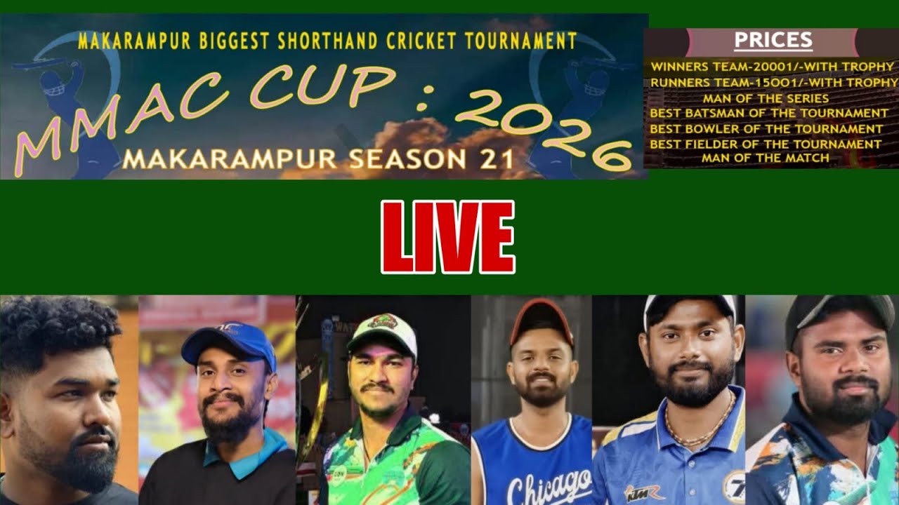 MMAC CUP 2026 🏆 (Season 21: Shorthand Cricket) LIVE LINK-2